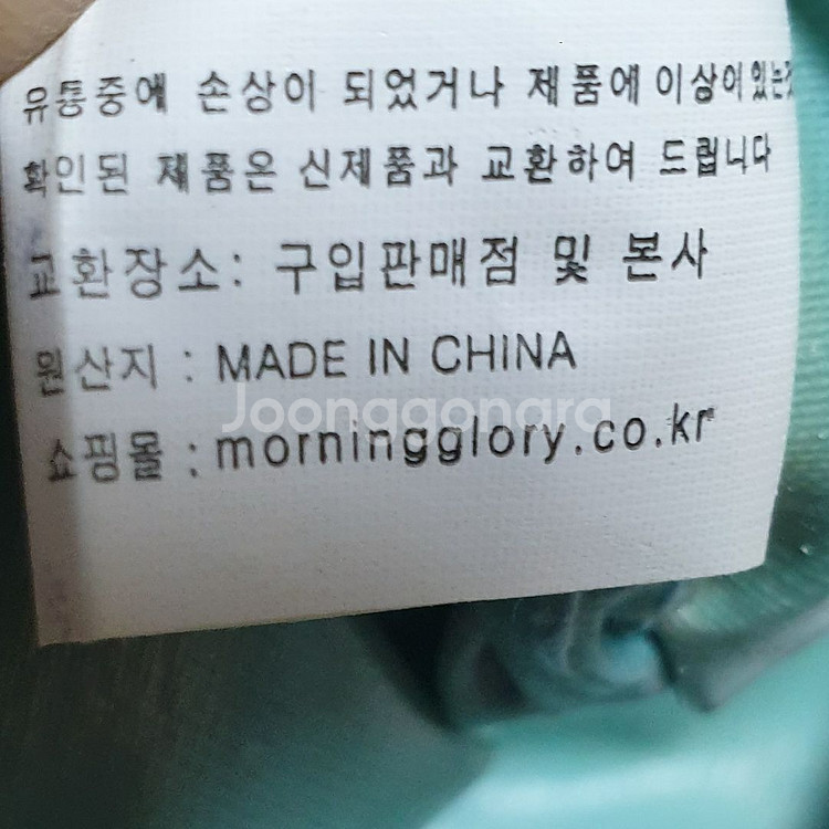 모닝글로리 키즈 파우치 보조가방 / 유치원 신발 주머니--6
