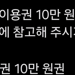 티다문구점 상품권 10만원권