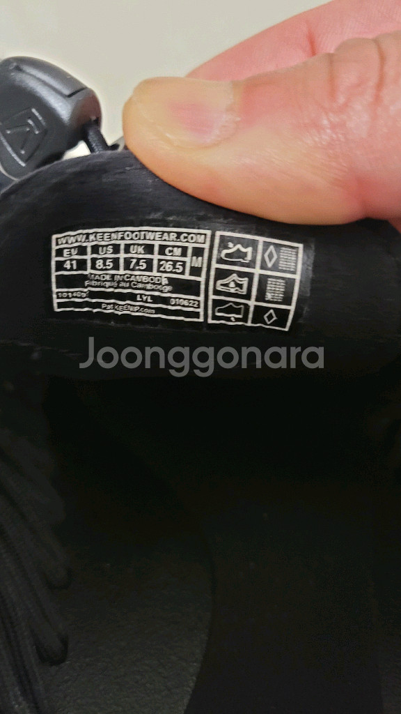 킨샌들 265--2