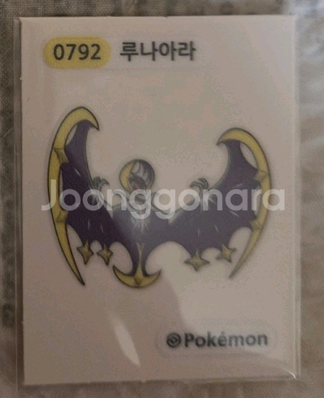 포켓몬 띠부씰 시즌4 루나아라 미개봉 판매--0