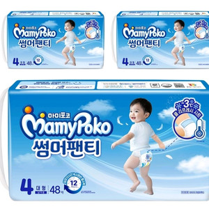 미개봉]마미포코 썸머팬티 팬티형#원뿔원 오늘까지