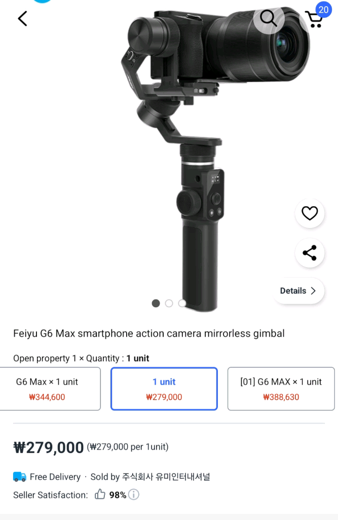 페이유 G6 MAX 카메라 짐벌 판매합니다 이미지