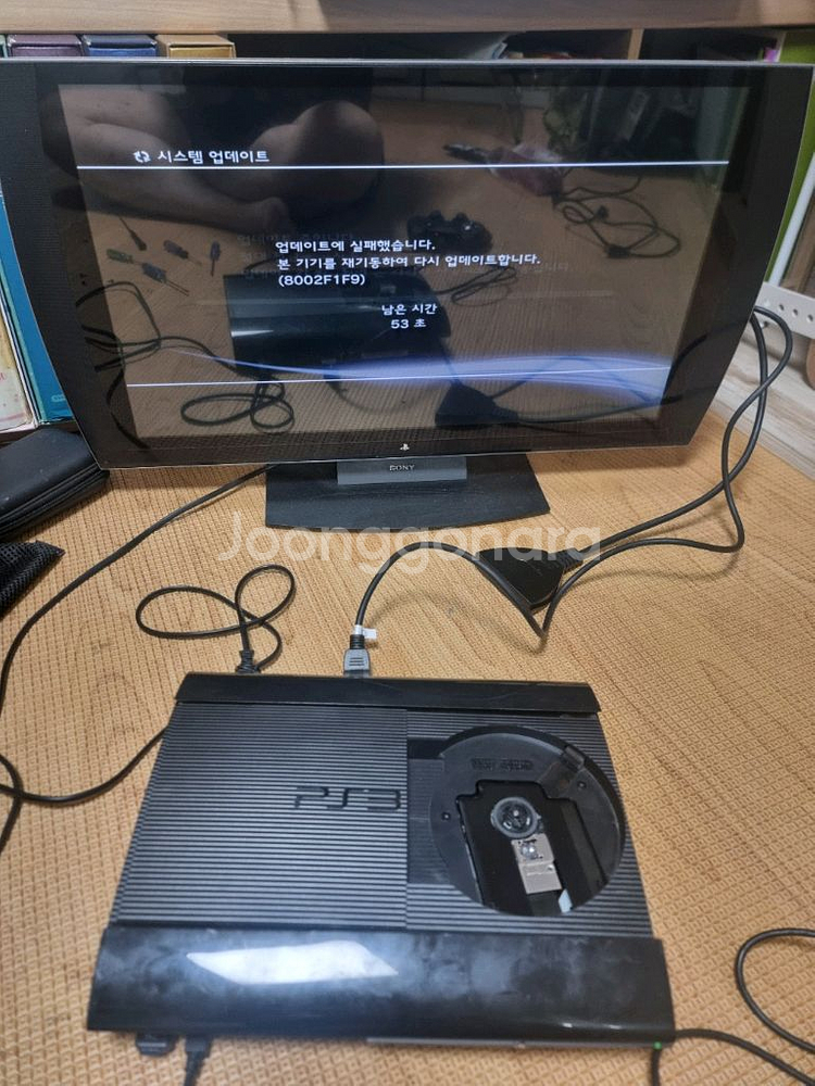 PS3 플스 슈퍼슬림 본체만 부품용--6