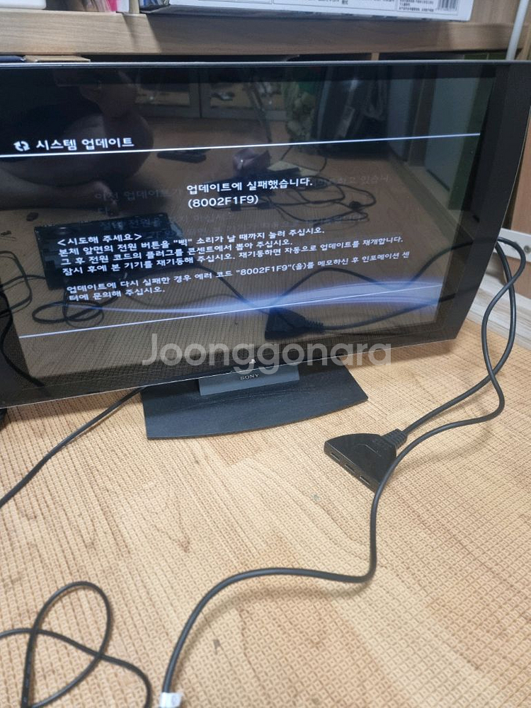 PS3 플스 슈퍼슬림 본체만 부품용--8