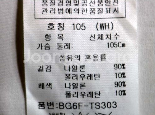카스텔바작 긴팔 카라티 105--1
