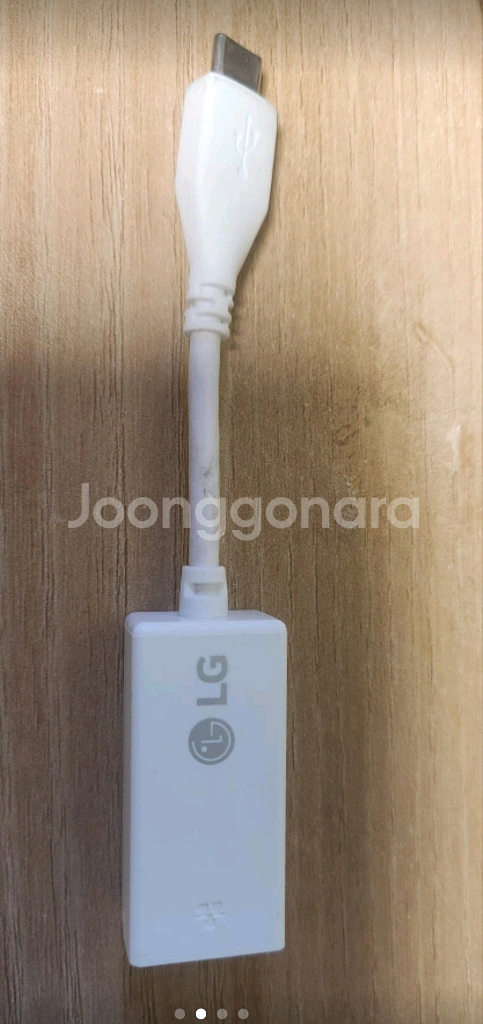 LG 정품 C타입 LAN 젠더--1