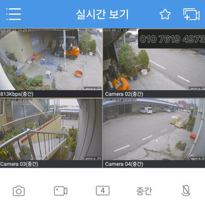 540만 화소 CCTV 녹화기 카메라 세트