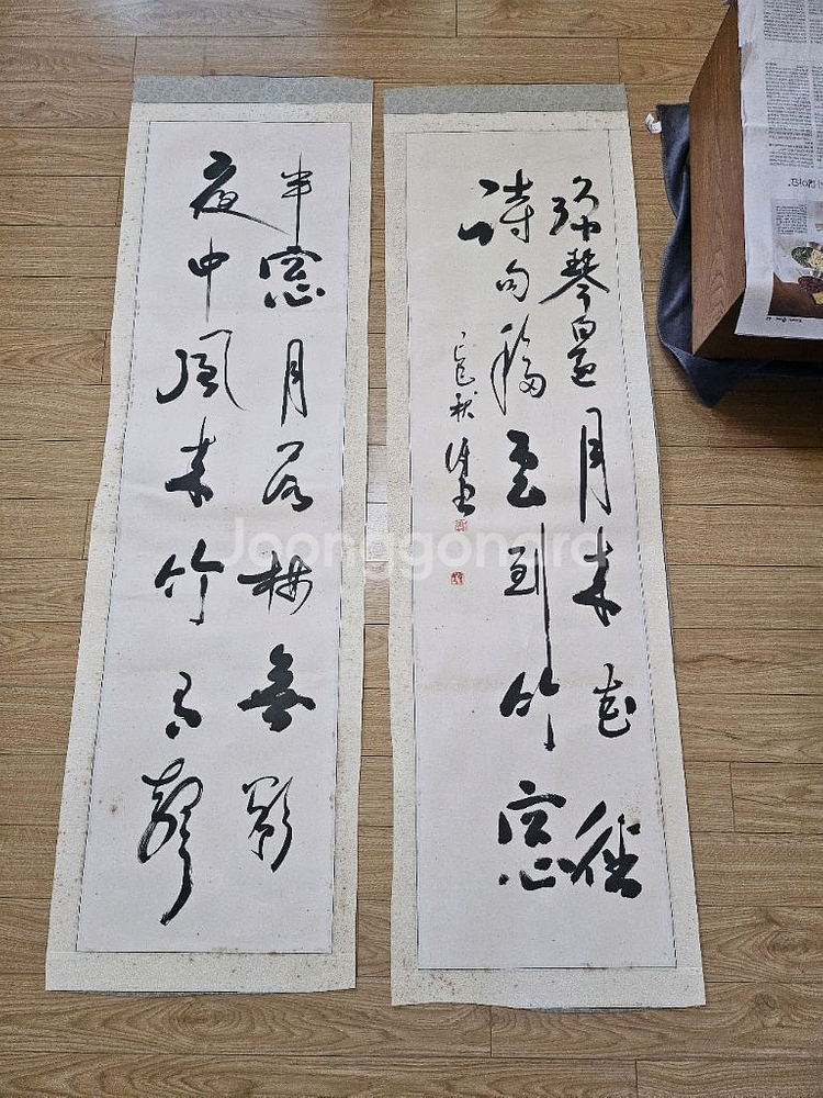 서예6그림8점(14점)--2