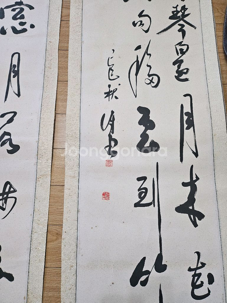 서예6그림8점(14점)--3