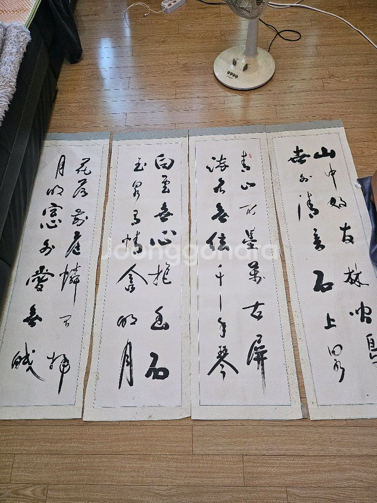 서예6그림8점(14점)--0