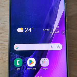 갤럭시 노트20 울트라 5G.