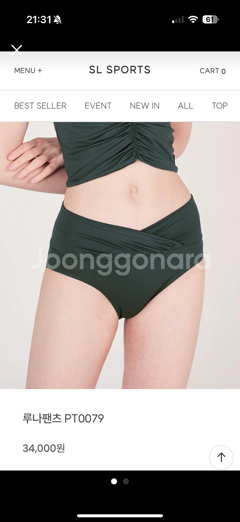 에스엘스포츠 폴웨어 루나팬츠--0