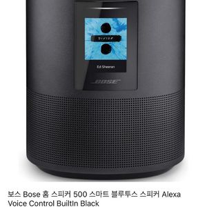 보스 스마트스피커500
