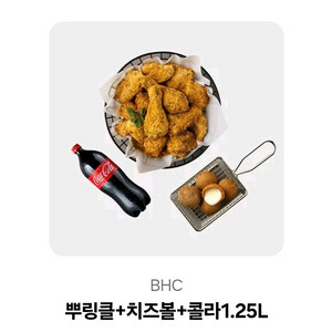 뿌링클 +치즈볼+1.25l콜라