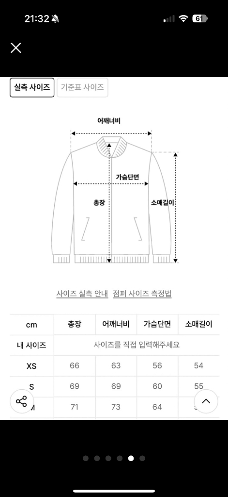 아디다스 빅 트레포일 쉐르파 재킷--4