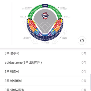 8월 15일 16일 잠실 기아 티켓 2장 구함