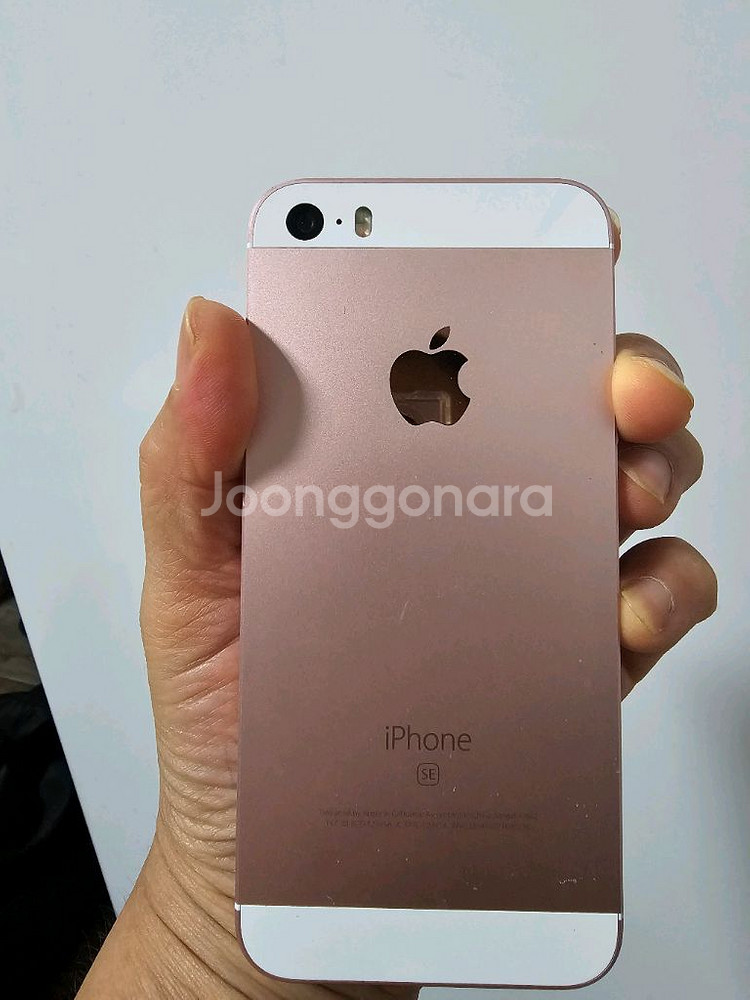 a14. 아이폰 se1 128GB--2