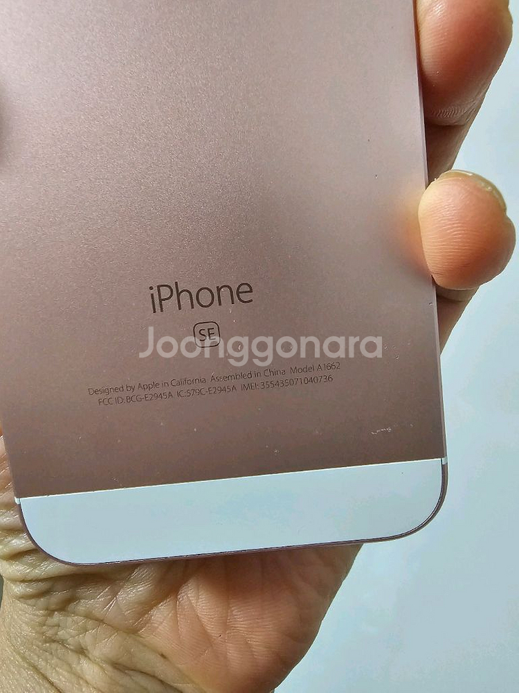 a14. 아이폰 se1 128GB--5