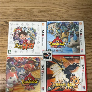 3DS 요괴워치 & 포켓몬 게임 판매