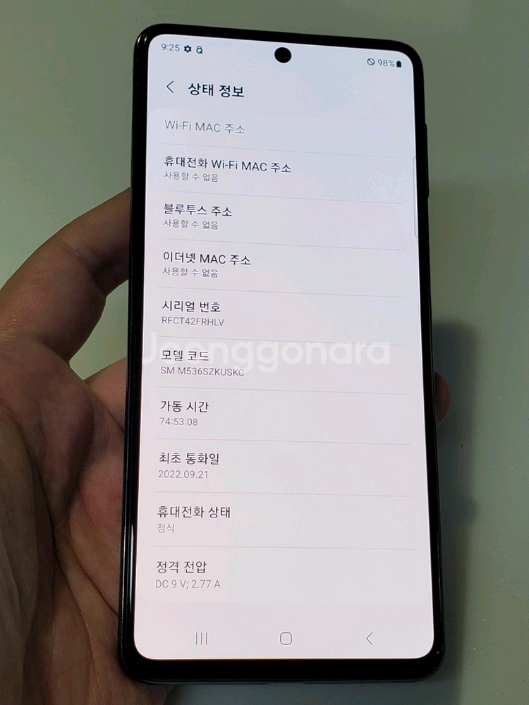 갤럭시 퀀텀3 블랙 10만--8