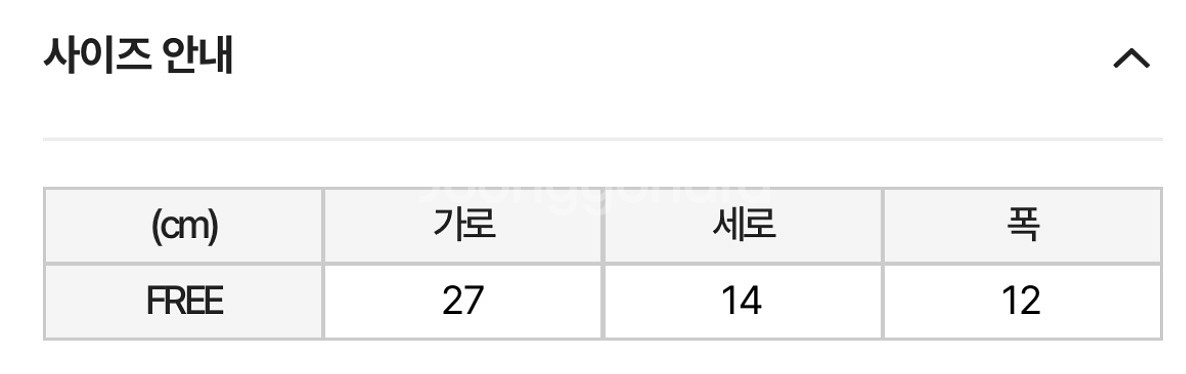 널디 미니 볼링 백 블랙 새상품--4