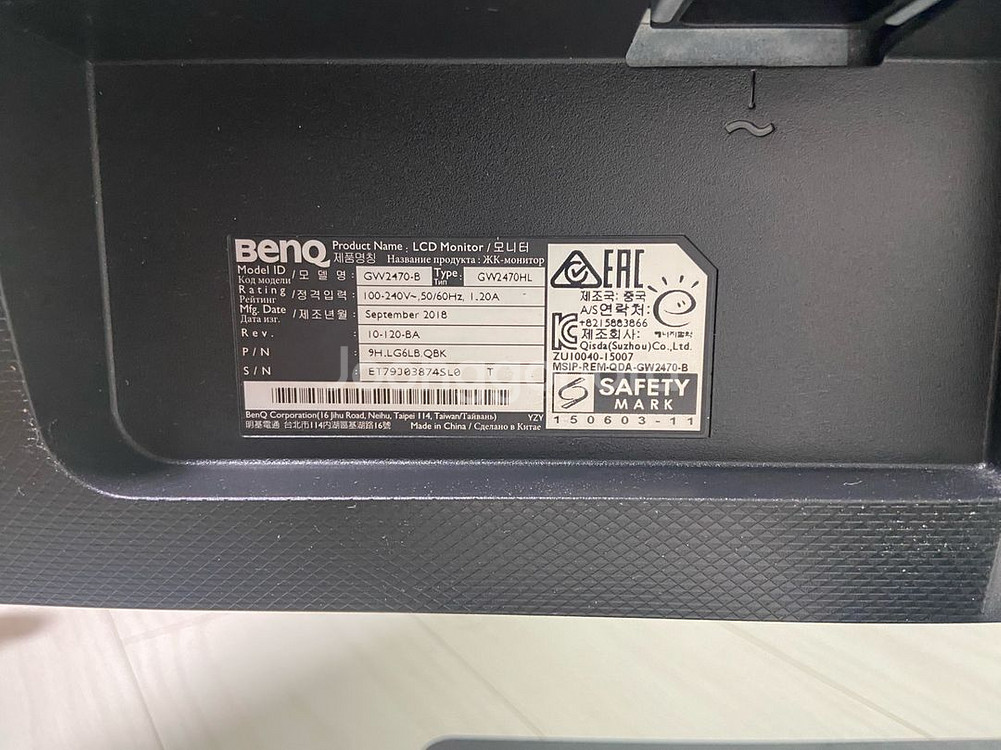 벤큐 GW2470 24인치 모니터--1