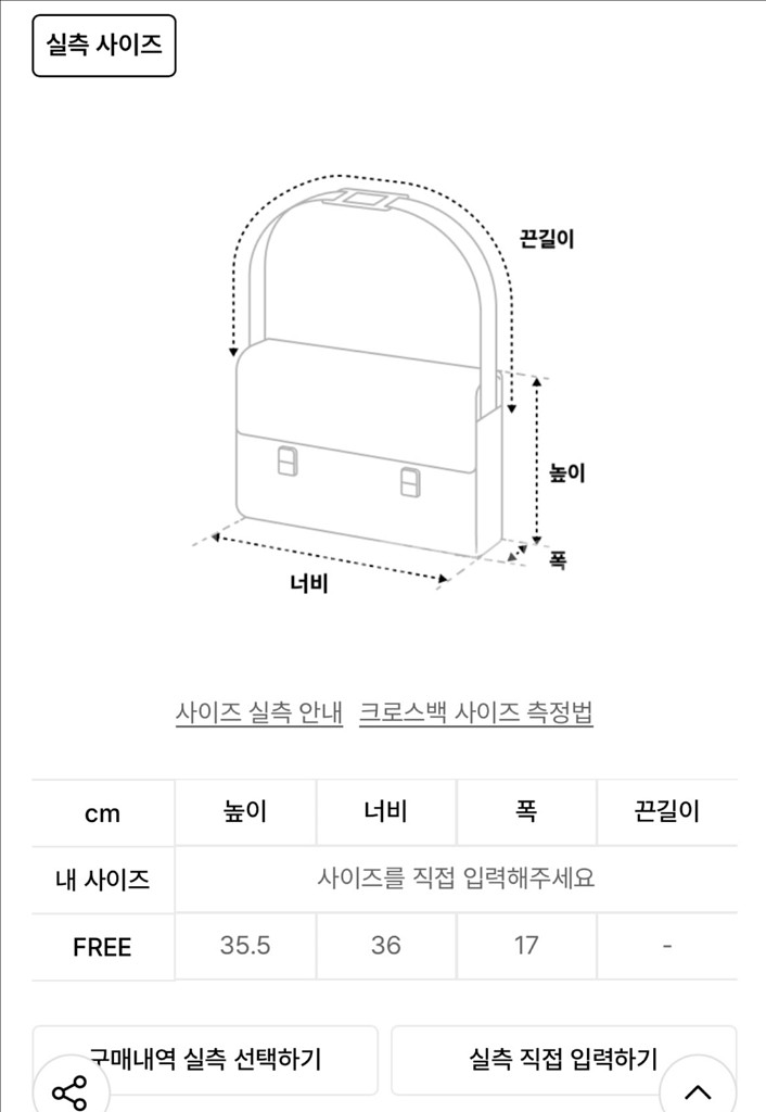 메종마르지엘라 미듐 숄더백--1