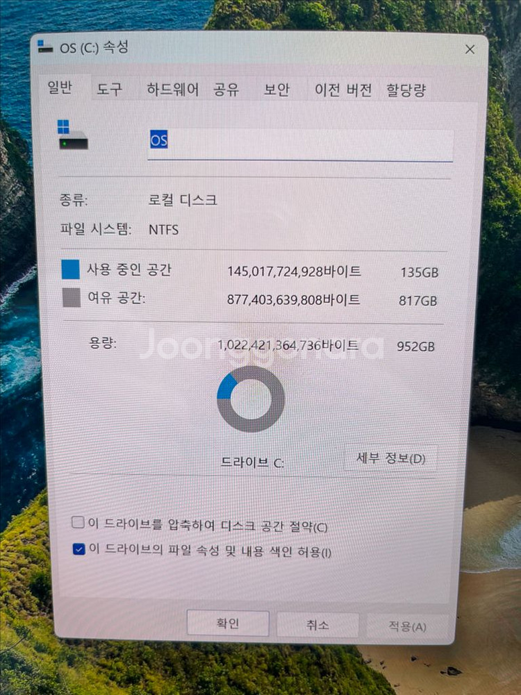 ASUS ProArt StudioBook 마지막 가격!--5