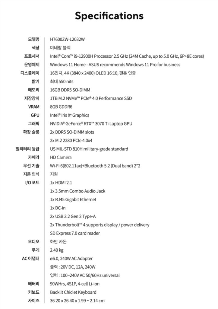 ASUS ProArt StudioBook 마지막 가격!--6