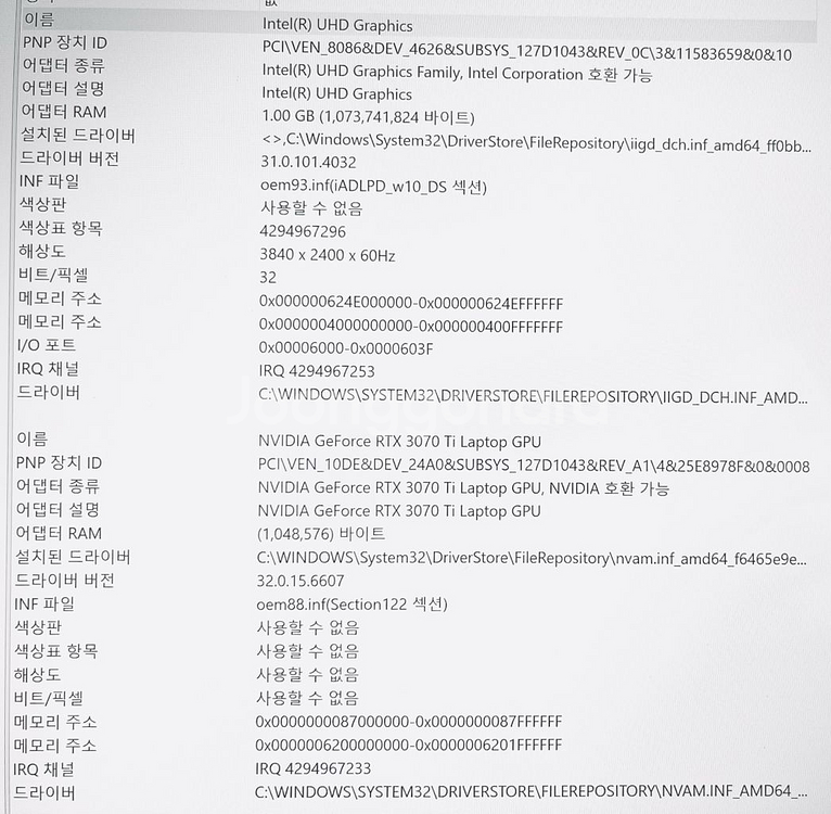 ASUS ProArt StudioBook 마지막 가격!--4