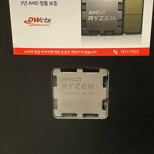 AMD 7800X3D 멀티팩 정품 (대원cts)팝니다
