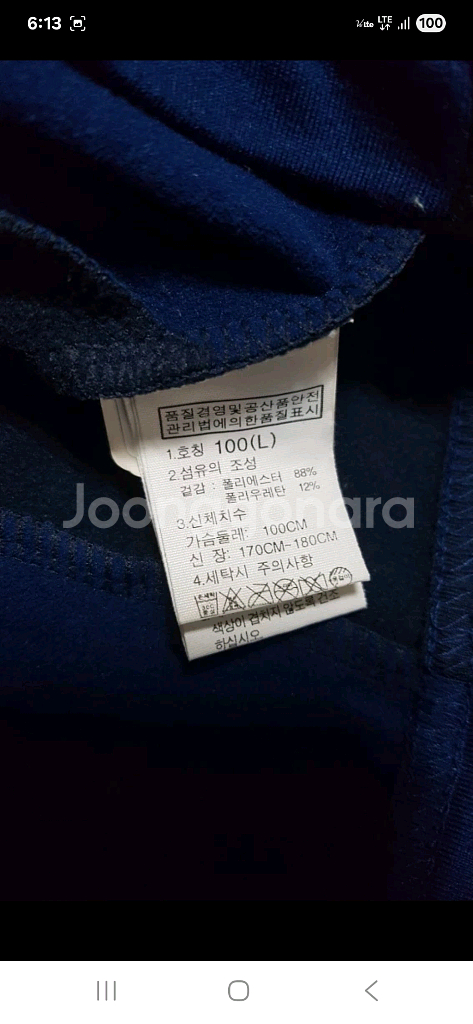 (새상품급)노스페이스 긴팔 기능성 반집업 약기모 티셔츠--2