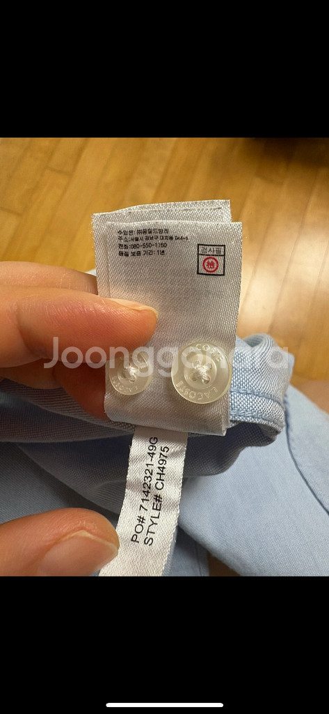 라코스테 옥스퍼드 반팔셔츠--4