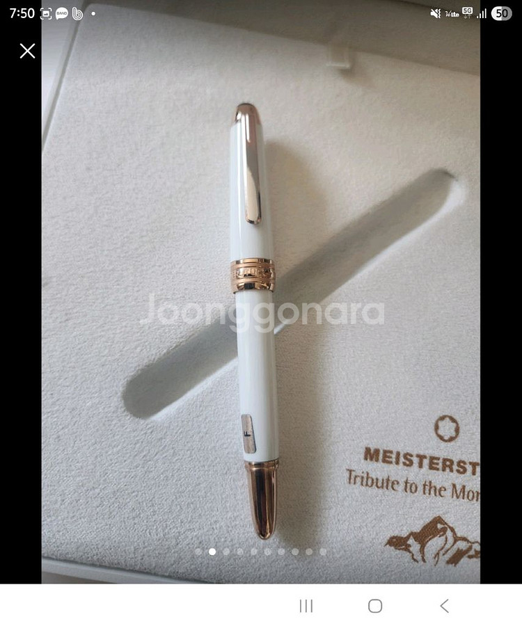 (가격내림)몽블랑 트리뷰트 만년필--1