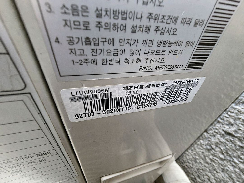 lg휘센시스템냉난방기--1