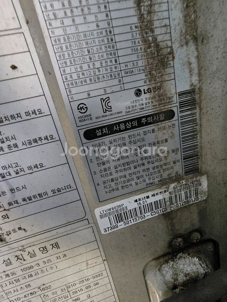 lg휘센시스템냉난방기--3