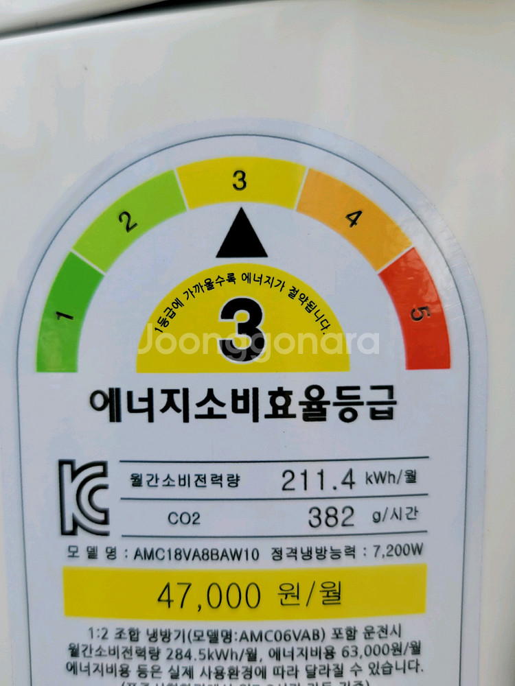 무료배송설치2020,7 캐리어 인버터-에어컨18평+6평--2