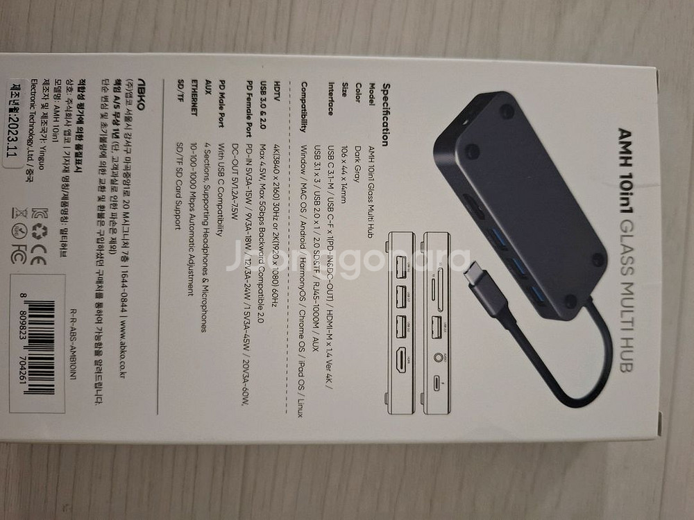 앱코 USB C타입 강화유리 10 in 1 멀티 허브--1