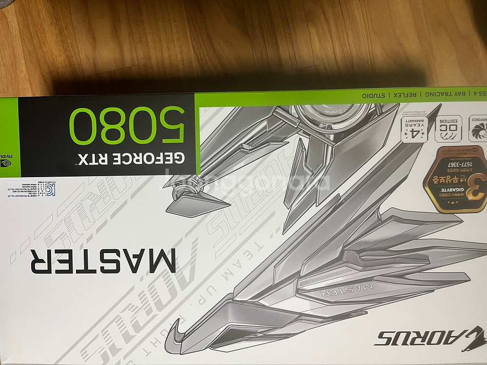 5080 어마아이스+추금 > 불칸 화이트 교환 희망--0