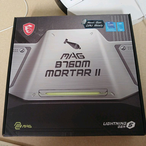 박격포 b760m 새상품