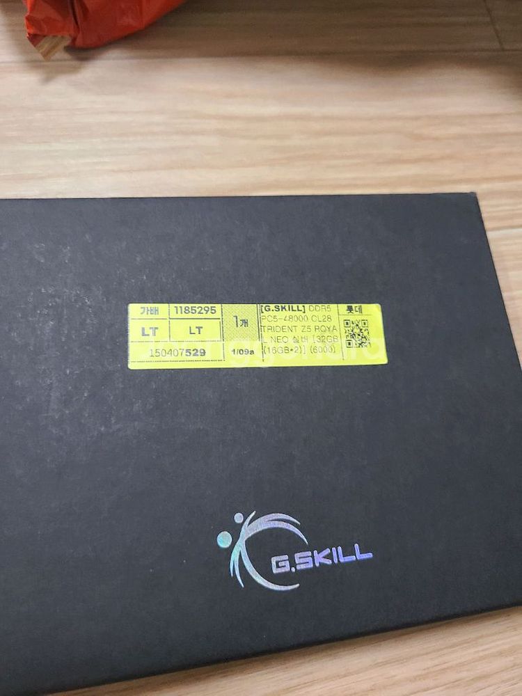 지스킬메모리--0