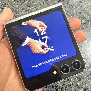갤럭시 z플립5 512G