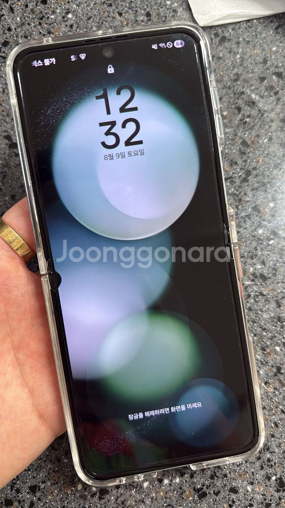 갤럭시 z플립5 512G--6