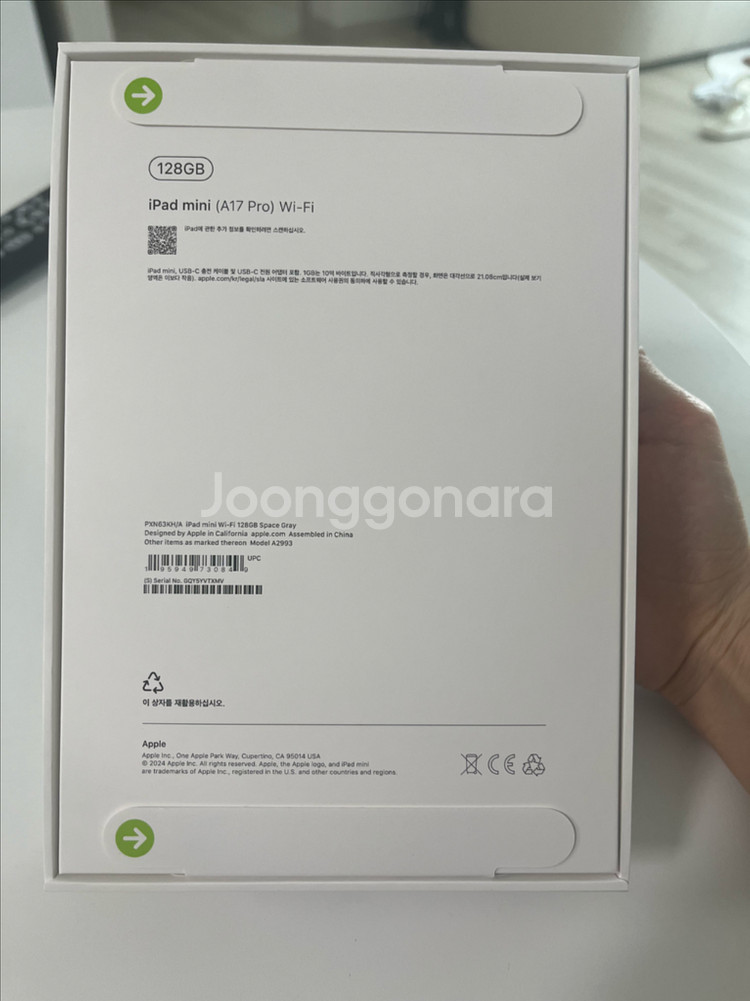 미개봉 아이패드 미니 A17 pro wifi 128GB--5