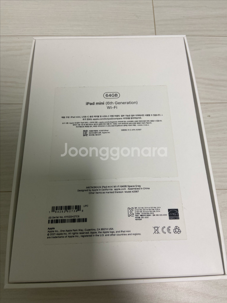 아이패드 미니 6 64GB 스페이스그레이--5
