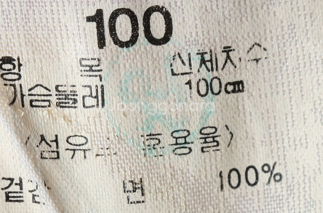 W(XL) 빈폴 반팔 카라 티셔츠 수선 노랑 올드스쿨--7