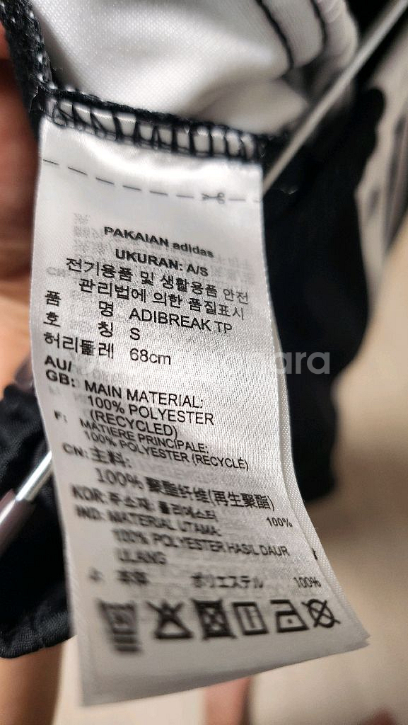 아디브레이크 팬츠 S.. 아디다스 긴팔 3종--1