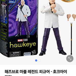 마블레전드 킹피 판매합니다