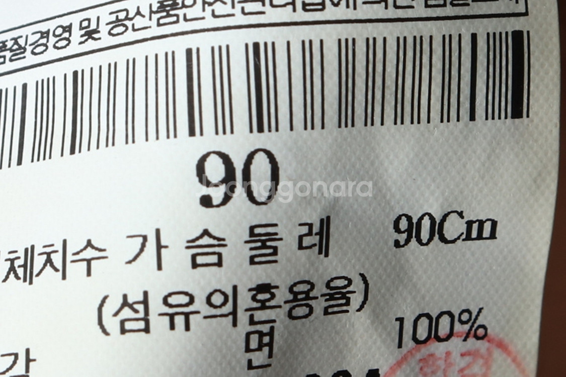 W(M) 빈폴 반팔 티셔츠 민소매 브라운 올드스쿨--5