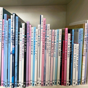 웅진 마술피리그림책 꼬마(합지, 양장) 택포